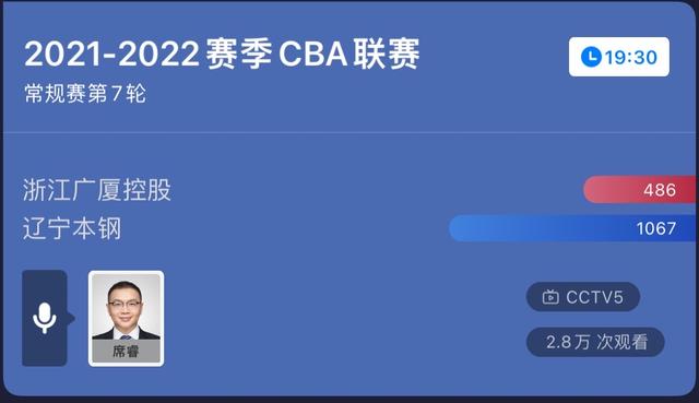 CBA新赛季时间表变动不断，球迷们关注的焦点在哪里？