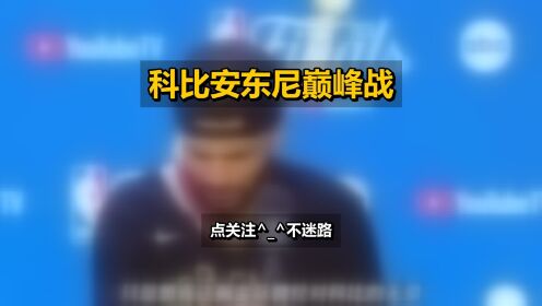 杏彩体育-非洲篮球锦标赛决赛即将开幕，巅峰对决