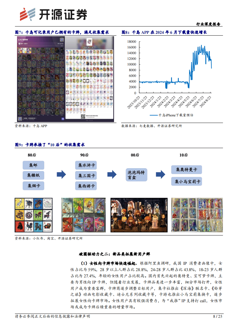 杏彩体育-战火连连！欧预赛球队实力逐鹿决胜