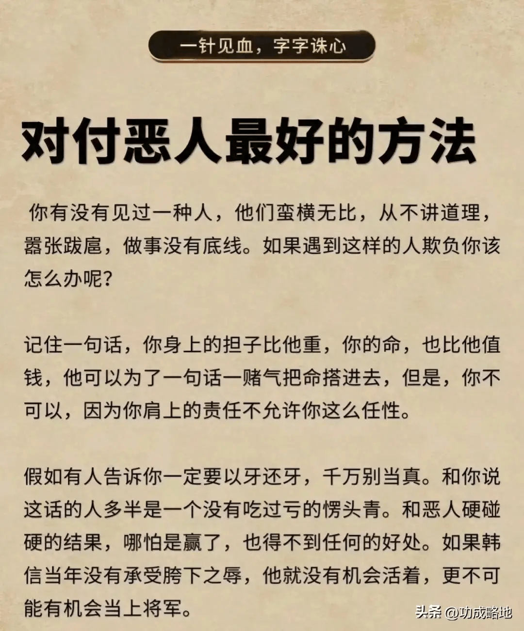 瓦伦西亚竭尽全力，困境求解新策略