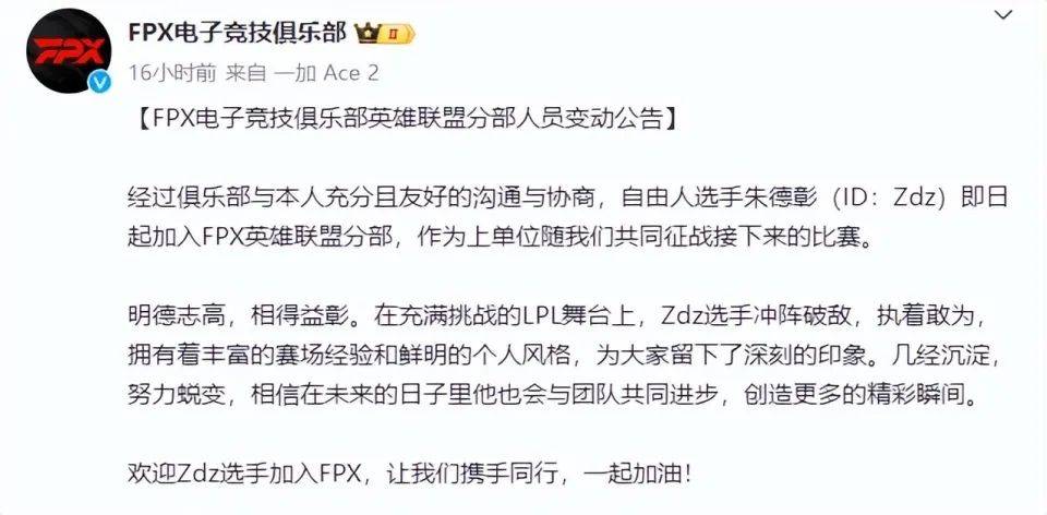 江苏队抢满积分，火热新赛季好看不凡